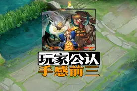 典韦手感最好的三款皮肤，玩家公认！