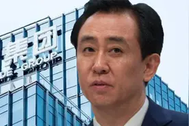 恒大一共欠了多少钱？许家印到底干了啥，为何今天才对其下手？