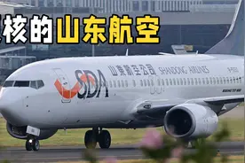 同样在山东，为什么山东航空屡屡被夸硬核，山东高铁却慢吞吞的？