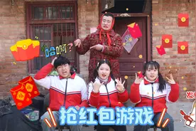 新年大礼包之发红包，大家看出发红包的规律了吗？评论区说说看吧