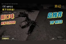 绝弟求生=视频封面