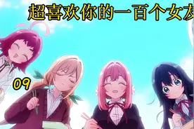 学到了，和女孩子对视一眼，对方便会爱上你！视频封面