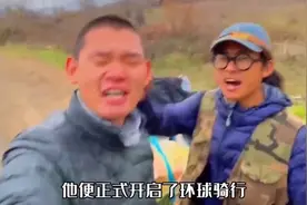 18岁少年为追寻梦想，辞职穷游世界，五年穿越22国！视频封面