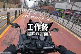 我在韩国送外卖，今天吃一碗店里最贵的爆辣炸酱面视频封面