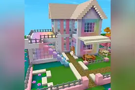 迷你世界教程：超炫酷房子制作