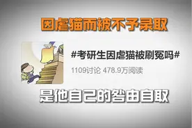 “德智体美劳，德是第一位！”视频封面