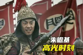 朱瞻基一生最辉煌的时刻，力挫瓦剌大军，诛杀马哈木为朱棣报仇视频封面