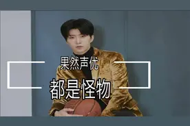 那些耳熟能详的神级配音，开口就惊艳全场，果然声优都是怪物