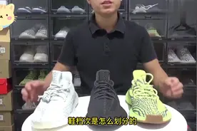 YEEZY350到底能不能过验，老司机教你分辨真假BOOST视频封面