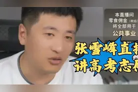 文科只看地域，师范首先汉语言，可以当老师，可以考公@视频封面