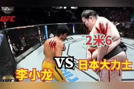游戏：2米6的日本相扑力士凶猛无比，称李小龙不是他对手，龙：战视频封面