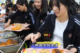 带你参观韩国贵族学校初中生的校内午餐