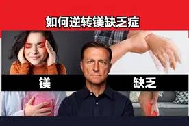 如何逆转镁缺乏症？这就是您压力大或睡不着觉的原因吗？