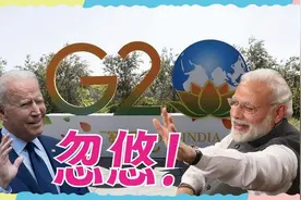 东北疯讽刺配音523：G20峰会，老拜又开始忽悠老仙儿了，哈哈