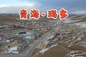 青海省果洛藏族自治区玛多县航拍视频封面