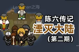 【环世界】流亡者定居点建设初步完成，装备更新换代！视频封面