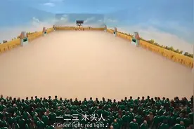 一口气看完《鱿鱼游戏 ：真人挑战赛》456名玩家，争夺足以改变