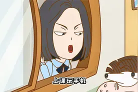 上课玩手机还开着铃声？好不容易换个位置，老师这是盯上我了？视频封面