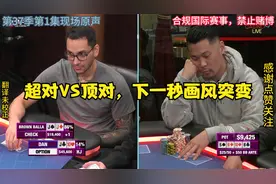 Hustler鱼乐场37.1 顶对VS超对，下一秒画风突变？