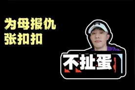 未经他人苦，莫劝他人善，不知他人痛，莫议他人短视频封面