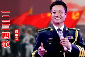 解放军阅兵场上威武霸气，一首《一二三四歌》气势磅礴，振奋人心