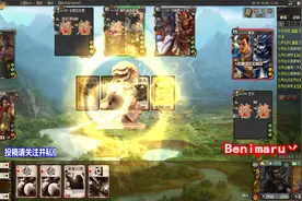 三国杀：通过精确计算得出，这就是万箭齐发的最佳时机视频封面