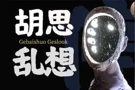 胡思乱想有多可怕？一个视频快速停止胡思乱想！获得终生自省系统