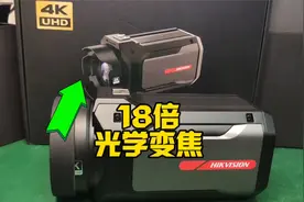 开箱海康4k直播摄像机，18倍光学变焦，遥控器就能轻松操作视频封面