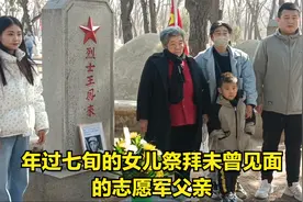 第160集 走进抗美援朝烈士陵园  缅怀42军124师371团参谋长王鳯来