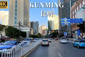 昆明驾车之旅-中国西部地区重要的中心城市之一视频封面