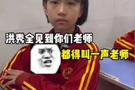 你们全班都是班干部吧 #搞笑 #神评论 #专治不开心视频封面