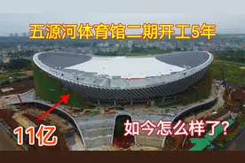 海口耗费11亿打造体育馆二期，利用率非常低，但却是城市的标配！