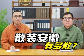 散装安徽的散装度，一点不比江苏差，安徽到底有多散装？