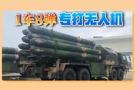 红旗-9B亮相南部战区，1车8弹专打无人机，部署地点藏有深意视频封面