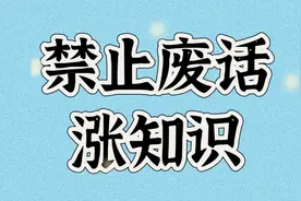 你知道为什么天安门升旗台下要安装一台空调吗？