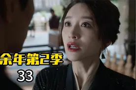 范闲皇子身世曝光！二皇子为了对付他施下毒计视频封面