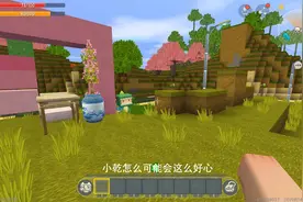 迷你世界：给小团子做了一个西瓜房子，里面全是西瓜，饿就咬一口视频封面