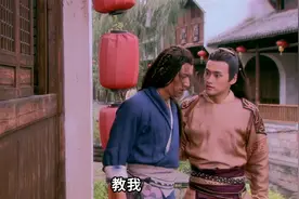 郭靖来到临安城 发现杨康还在给完颜洪烈当儿子视频封面