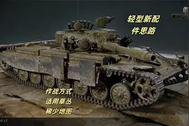 坦克世界100LT 崛起：全新配件引领巨额收益1.5 万标伤超级大魔王视频封面