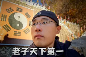 煎饼卷大葱干啥啥成功，东北道教护法黑妈妈修行之地：铁刹山视频封面