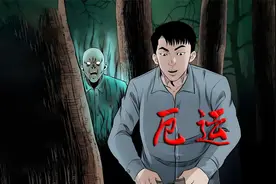 据说本命年必须穿红内裤转运，不然霉运缠身，喝水都能噎死人。视频封面
