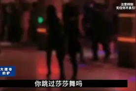 重庆·九龙坡：你知道莎莎舞的魅力有多大吗视频封面