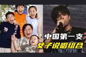 法老多年圆梦翻唱家有儿女，《阳光男孩阳光女孩》当年有多绝？