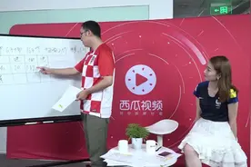 世界杯决赛法国和克罗地亚谁能赢？李老师用泊松分布预测比分视频封面