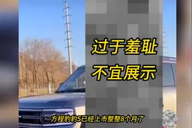 一场车祸看透比亚迪方程豹豹5的用料，狗子们该如何应对？视频封面