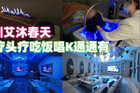 深圳新水疗也有头疗服务,女宾区实拍视频封面