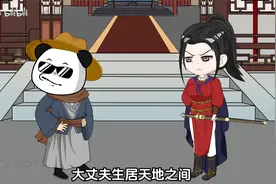 一口气看完 逍遥小虾仁.mp4视频封面