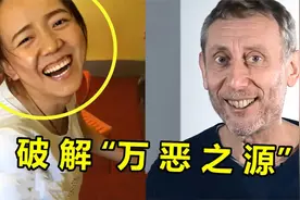 破解“万恶之源”出处！“钢琴搞笑女”竟是她？原来这么漂亮视频封面