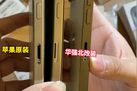 美版iPhone15Pm超薄卡槽实际效果如何？对比国行插卡体验？