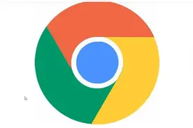 谷歌浏览器安装教程